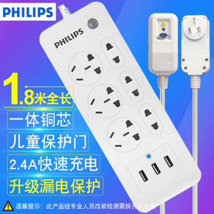 Philips/飞利浦 sps2612e