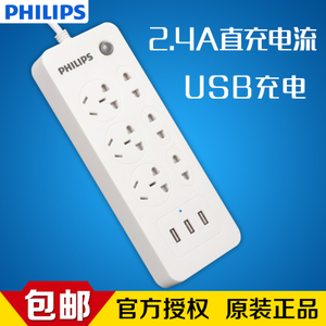 Philips/飞利浦 sps2612e