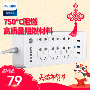 Philips/飞利浦 sps2612e