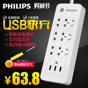 Philips/飞利浦 sps2612e