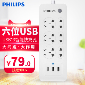 Philips/飞利浦 sps2612e