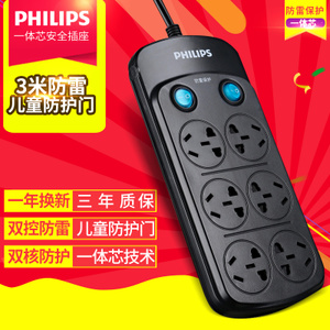 Philips/飞利浦 2252C