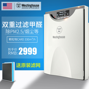 Westinghouse/西屋 AP-845B