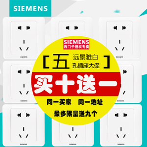 SIEMENS/西门子 5UB0-106-1CC1