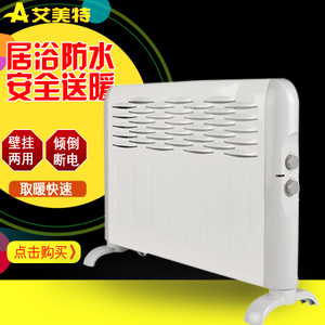 Airmate/艾美特 HCW1953