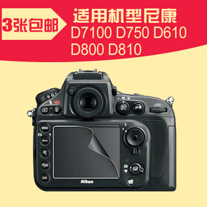 Pisen/品胜 D7100