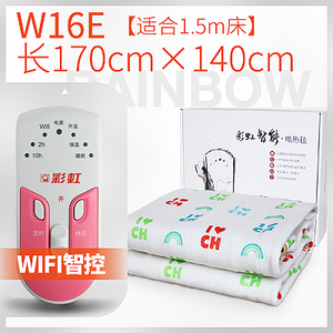 彩虹生活 1.7m1.4mWIFI