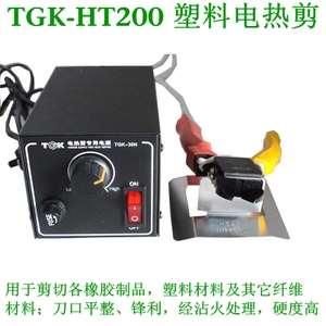 TGK-HT200