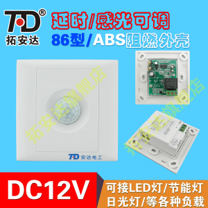 TD/拓安达 TAD-T28AD-12