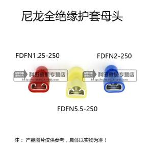 BOKR FDFN5.5-250