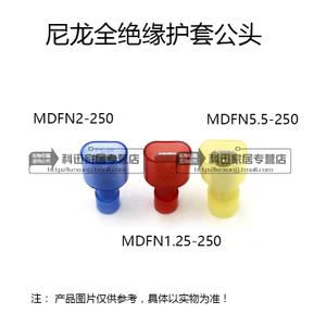 MDFN5.5-250