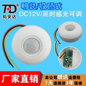 TAD-K218D-12VDC