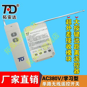 TD/拓安达 TAD-6228-3