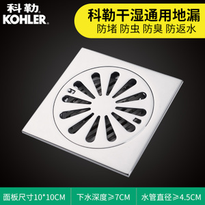 KOHLER/科勒 K-R7275T-CP