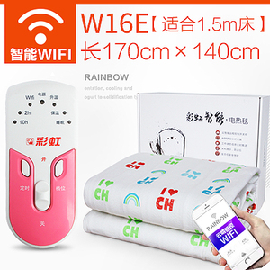 彩虹生活 WIFI1.7m1.4m