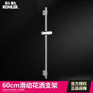 KOHLER/科勒 K-72740T-CP