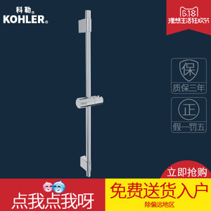 KOHLER/科勒 K-72740T-CP