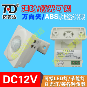 TAD-K220BD-12V