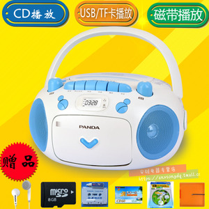 PANDA/熊猫 CD-203