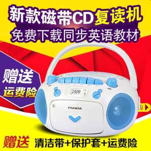 PANDA/熊猫 CD-203