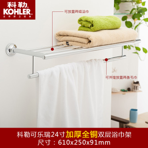 KOHLER/科勒 K-13448T