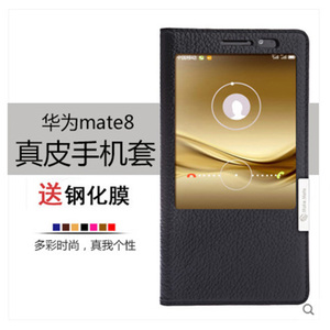 Make mate/贝壳美 mate8