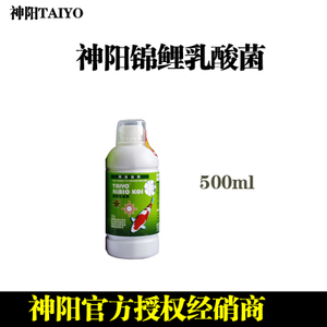 神阳 500ml