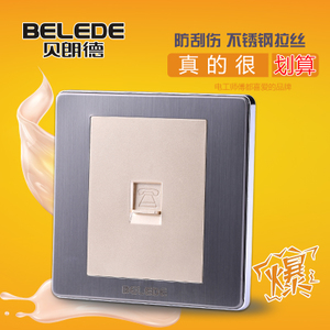 Belede/贝朗德 E80-34