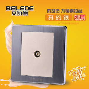 Belede/贝朗德 E80-31
