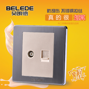 Belede/贝朗德 E80-38