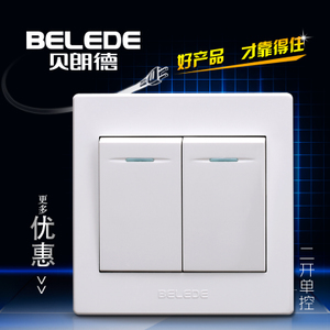 Belede/贝朗德 E60-04