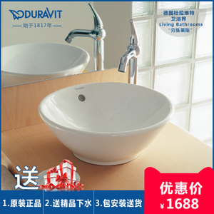 DURAVIT/杜拉维特 0325420000