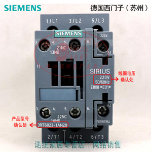 SIEMENS/西门子 3RT6023-1AN20