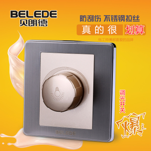 Belede/贝朗德 E80-42