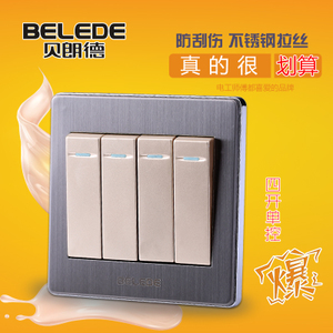 Belede/贝朗德 E80-09