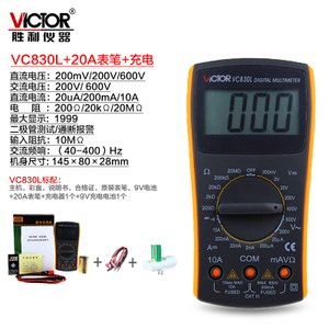 VICTOR/威克多 20A9V