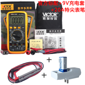 VICTOR/威克多 20A9V