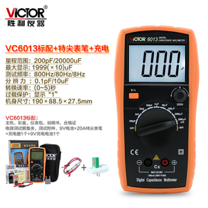 VICTOR/威克多 20A9V