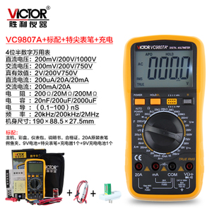 VICTOR/威克多 20A9V