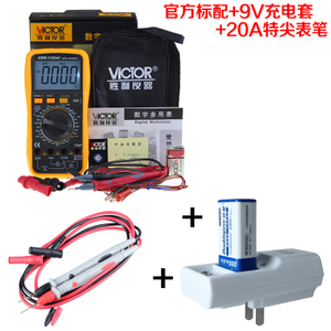 VICTOR/威克多 20A9V