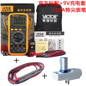 VICTOR/威克多 20A9V