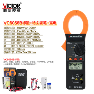 VICTOR/威克多 20A9V