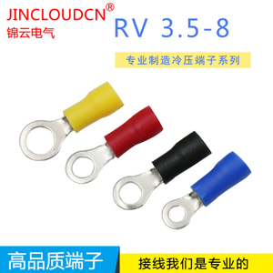 JIN CLOUDCN RV3.5-8