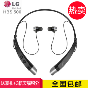 LG HBS-500