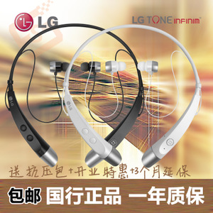 LG HBS-500