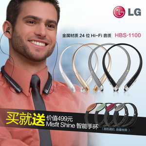 LG HBS-1100