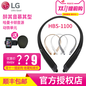 LG HBS-1100