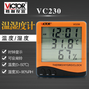 VICTOR/威克多 VC230