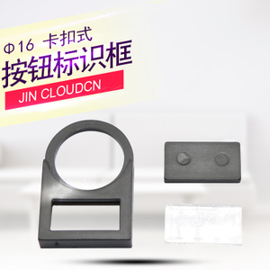 JIN CLOUDCN 16mm