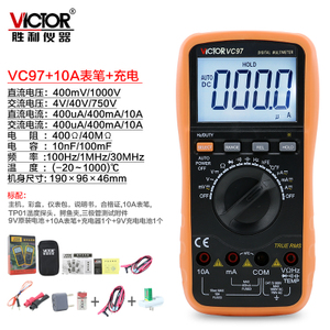 VICTOR/威克多 10A9V